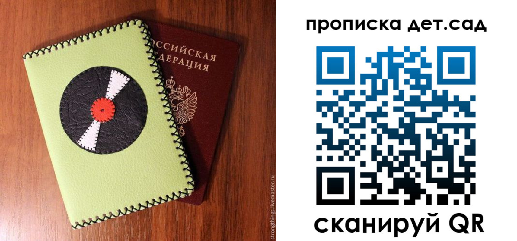 временная регистрация законно в Зарайске